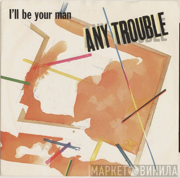Any Trouble - I'll Be Your Man