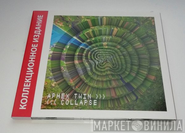 Aphex Twin  - Collapse