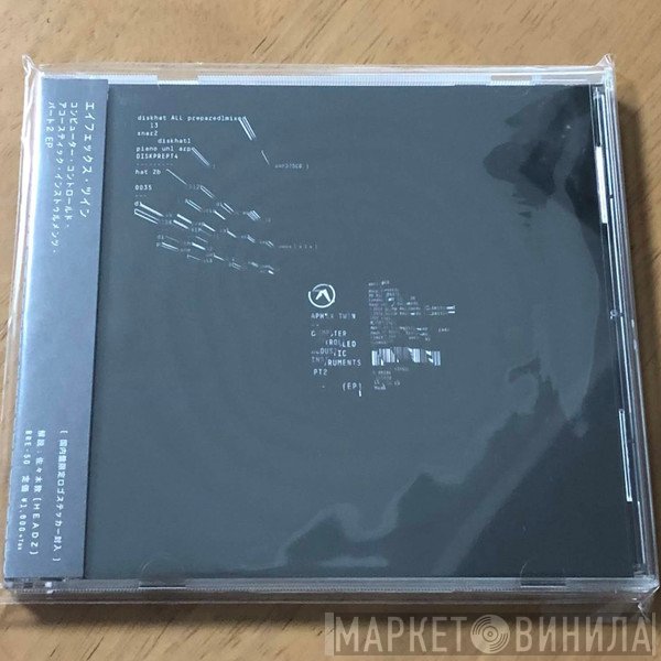 Aphex Twin  - Computer Controlled Acoustic Instruments Pt2 (EP)