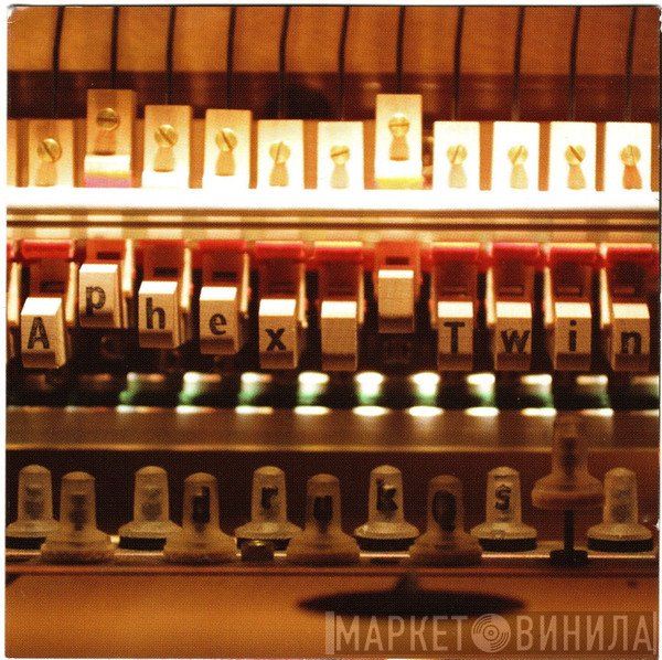 Aphex Twin  - Drukqs