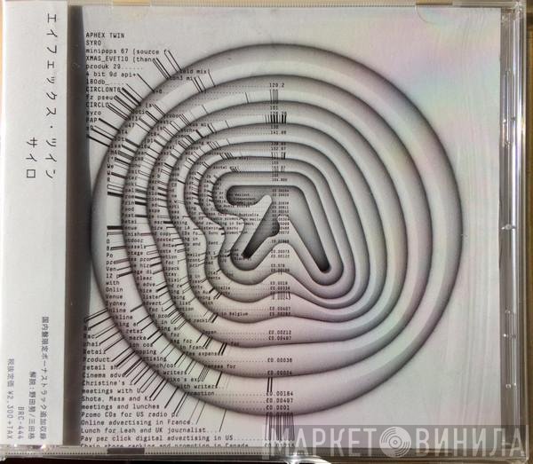 Aphex Twin  - Syro