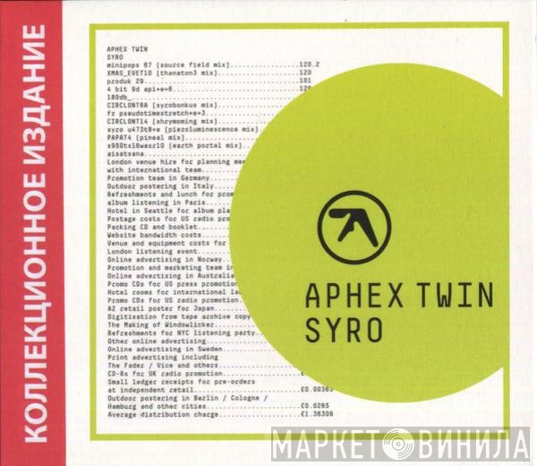Aphex Twin  - Syro