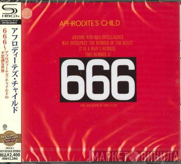 Aphrodite's Child  - 666