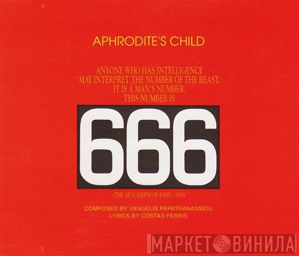 Aphrodite's Child  - 666
