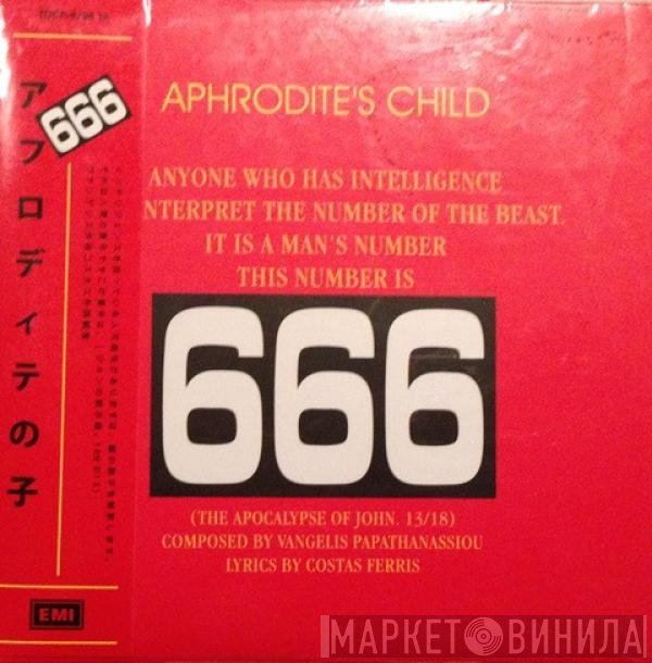 Aphrodite's Child  - 666