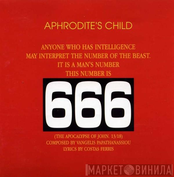 Aphrodite's Child  - 666
