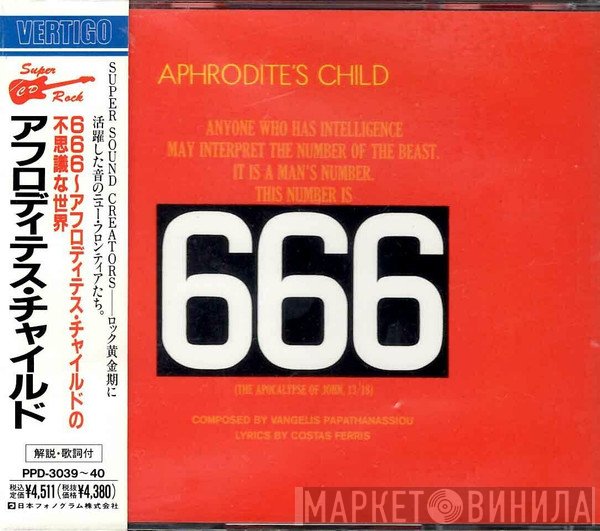 Aphrodite's Child  - 666