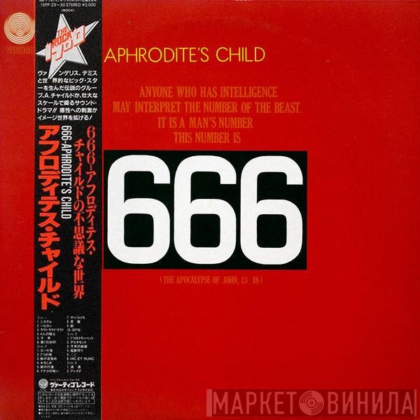 Aphrodite's Child  - 666