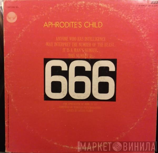 Aphrodite's Child  - 666