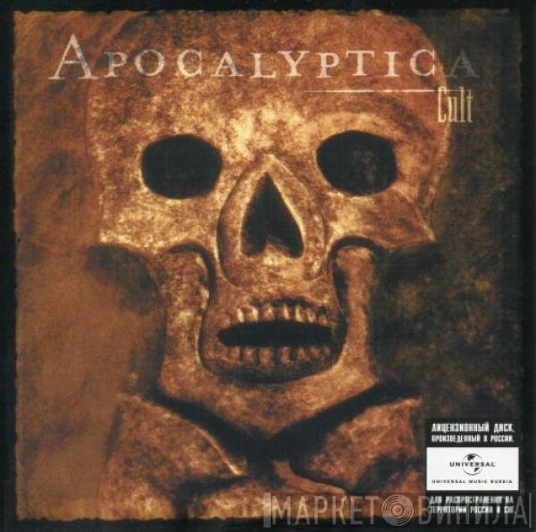 Apocalyptica  - Cult
