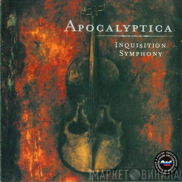 Apocalyptica  - Inquisition Symphony