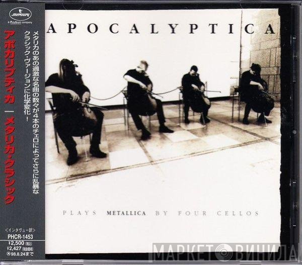 Apocalyptica - Plays Metallica By Four Cellos