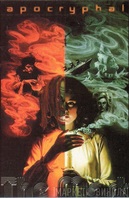 Apocryphal  - The Mask
