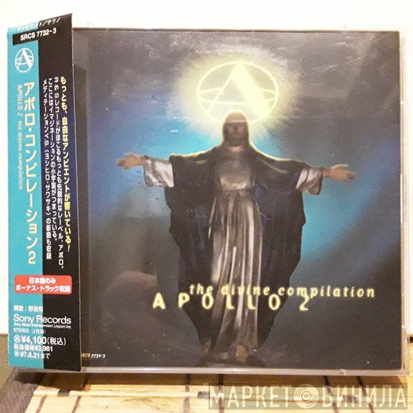  - Apollo 2 - The Divine Compilation