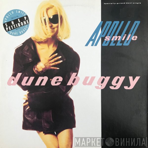 Apollo Smile - Dune Buggy