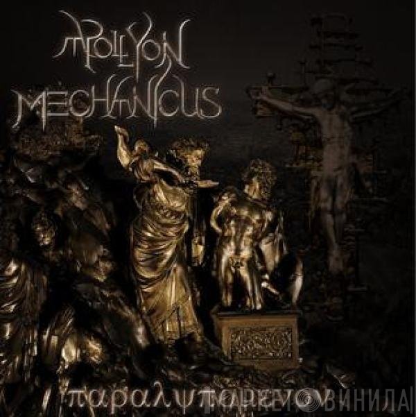 Apollyon Mechanicus - Paralypomenon