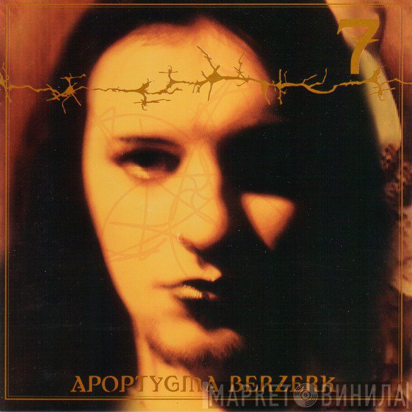 Apoptygma Berzerk  - 7