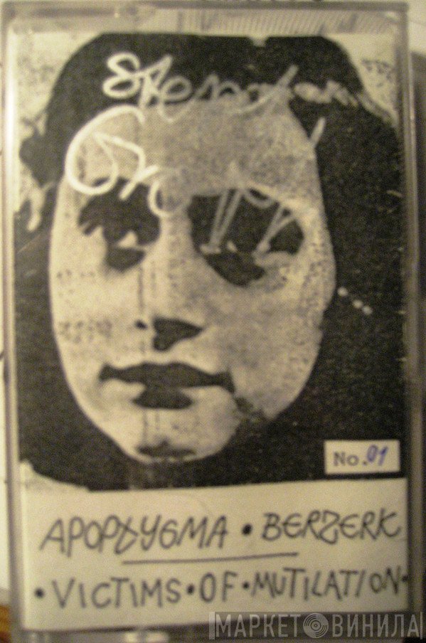 Apoptygma Berzerk  - Victims Of Mutilation