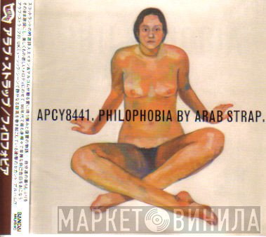 Arab Strap  - Philophobia