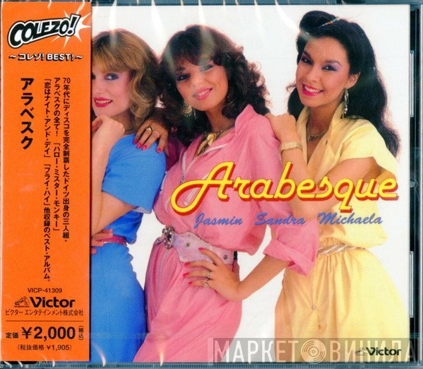 Arabesque  - Arabesque