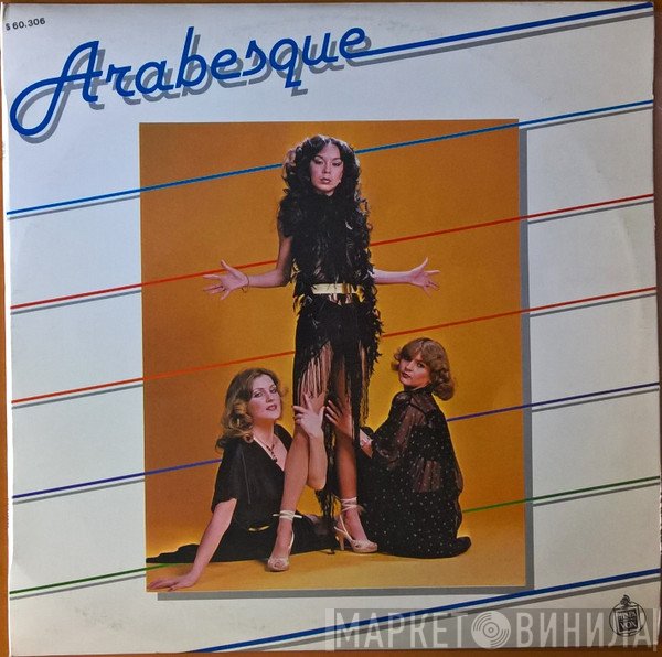 Arabesque  - Arabesque