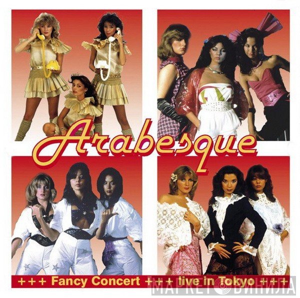 Arabesque  - Fancy Concert - Live In Tokyo