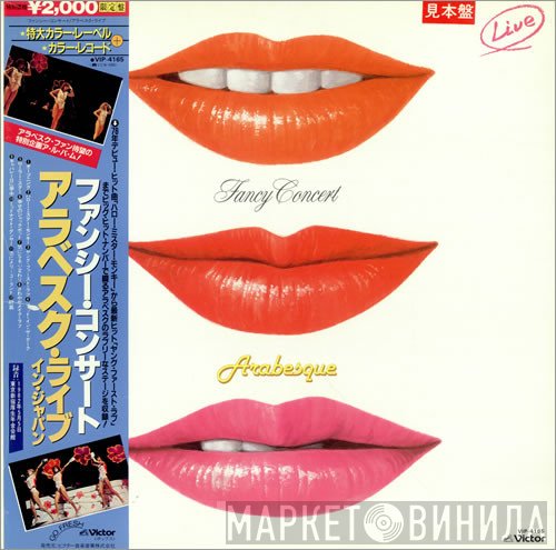 Arabesque  - Fancy Concert