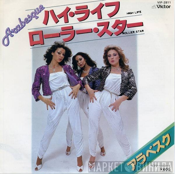 Arabesque - High Life