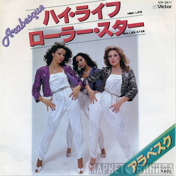 Arabesque  - High Life
