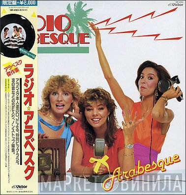 Arabesque  - Radio Arabesque