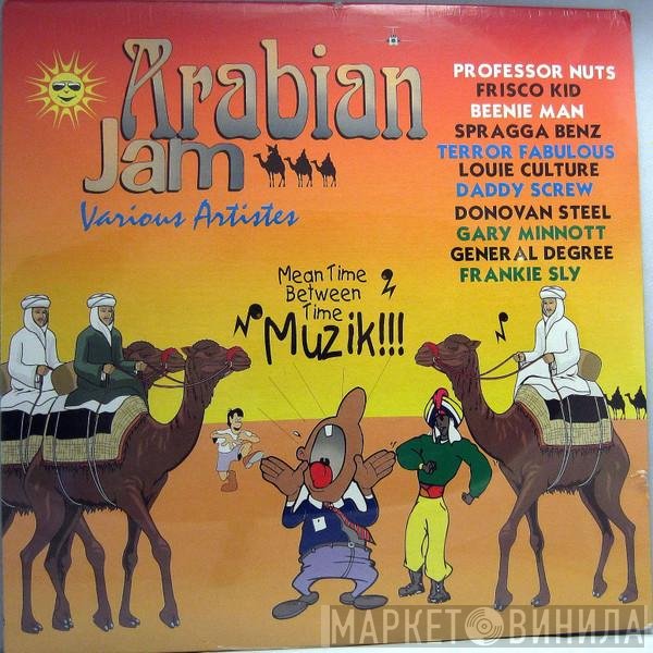  - Arabian Jam