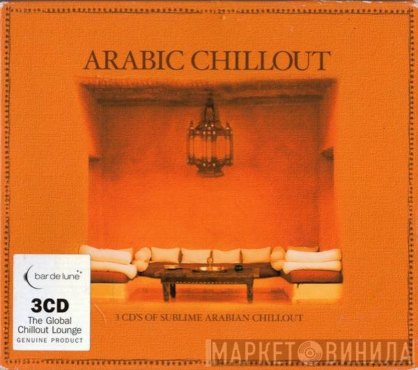  - Arabic Chillout