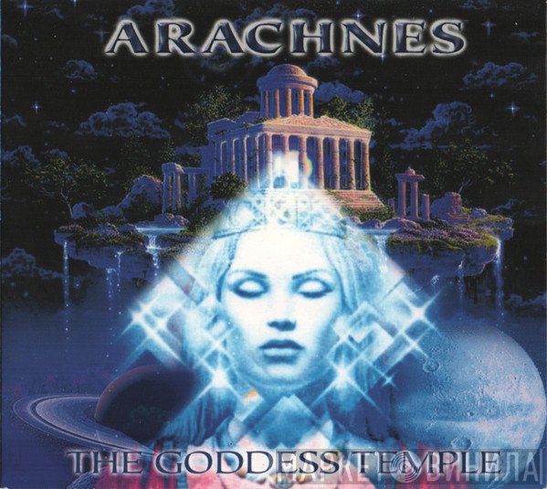 Arachnes - The Goddess Temple