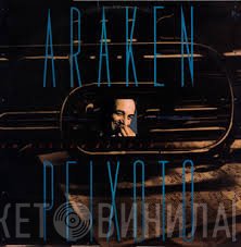 Araken Peixoto - Um Piston Dentro Da Noite Vol.3