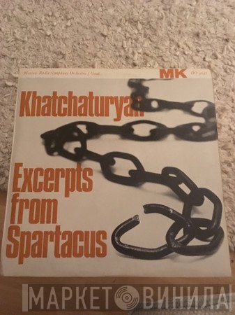 Aram Khatchaturian - Khatchaturian Excerpts From Spartacus