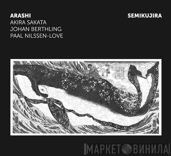 Arashi  : Akira Sakata / Johan Berthling / Paal Nilssen-Love  - Semikujira