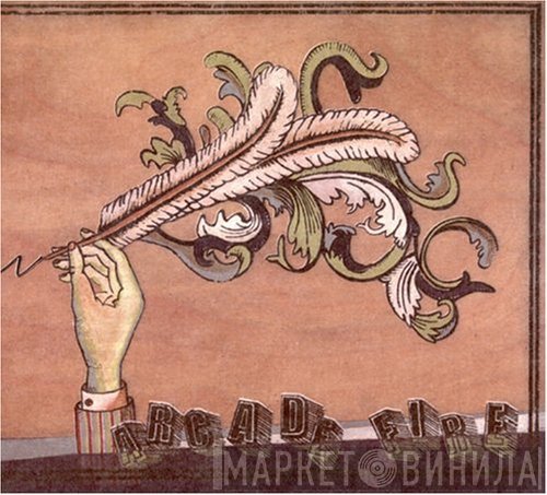 Arcade Fire  - Funeral
