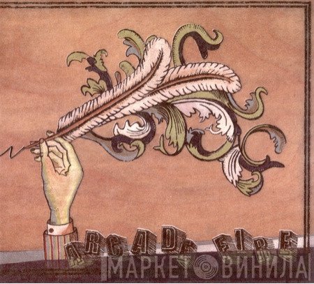 Arcade Fire  - Funeral