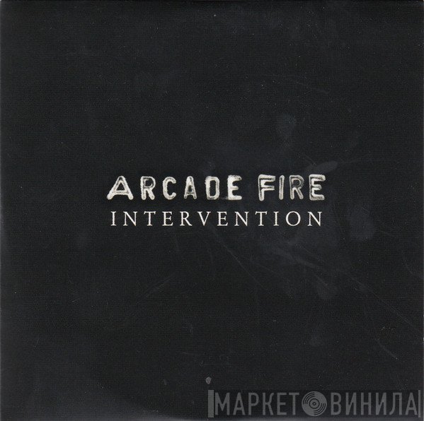 Arcade Fire - Intervention