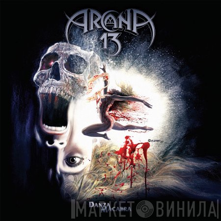 Arcana 13 - Danza Macabra