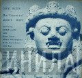 Archie Shepp  - Devil Blues