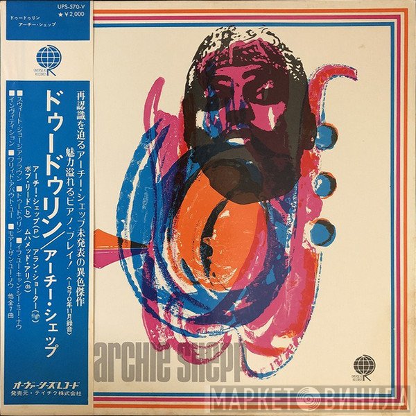 Archie Shepp  - Doodlin'