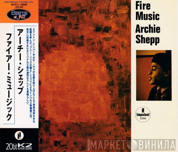 Archie Shepp  - Fire Music