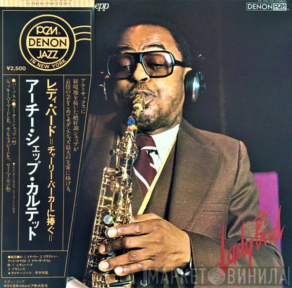 Archie Shepp  - Lady Bird