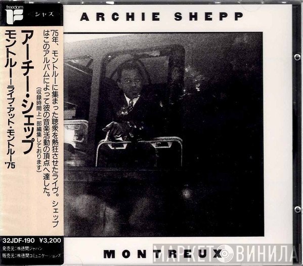 Archie Shepp  - Montreux