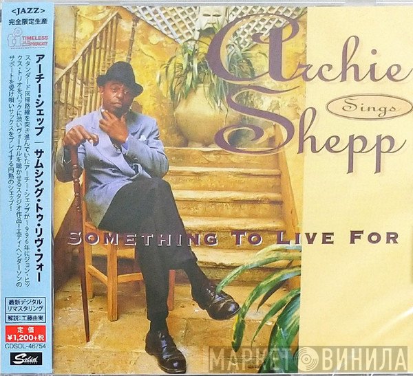 Archie Shepp  - Something To Live For