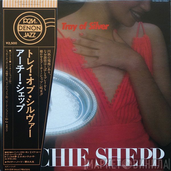 Archie Shepp  - Tray Of Silver