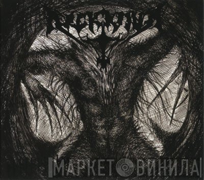Arckanum  - ÞÞÞÞÞÞÞÞÞÞÞ