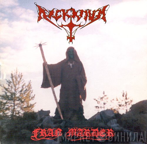 Arckanum  - Fran Marder