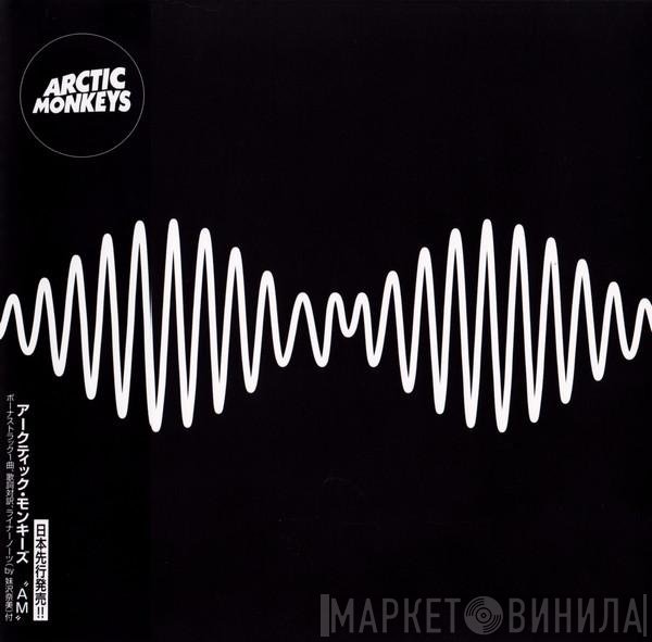 Arctic Monkeys  - AM